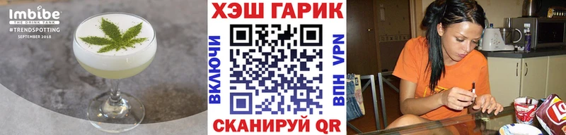 Cannafood конопля  закладка  Самара 