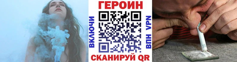 хочу наркоту Самара ГЕРОИН гречка