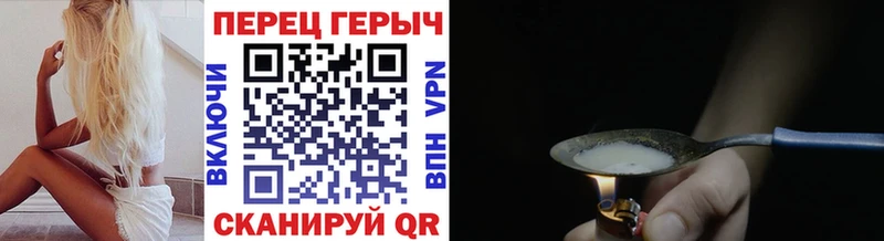 ГЕРОИН афганец Самара