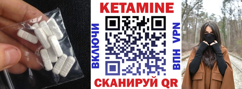 Кетамин VHQ  дарк нет какой сайт  Самара  купить  