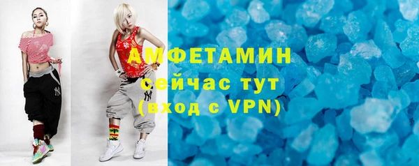кокаин VHQ Алексеевка