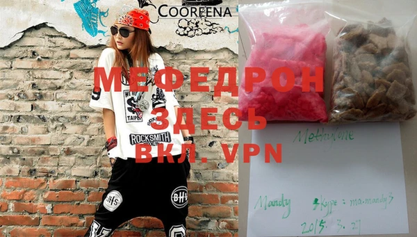 кокаин VHQ Алексеевка