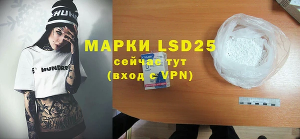 кокаин VHQ Алексеевка