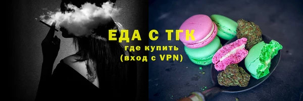 кокаин VHQ Алексеевка