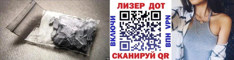 Лсд 25 экстази ecstasy Самара