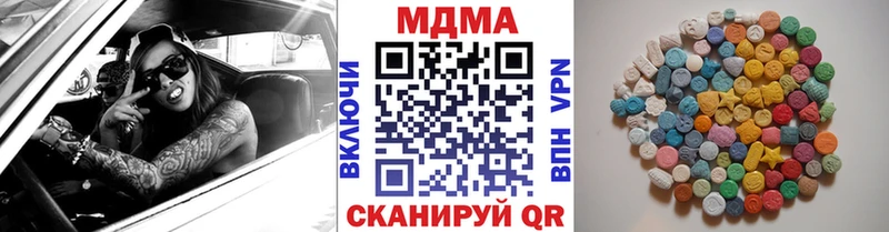 МЕГА зеркало Самара MDMA VHQ