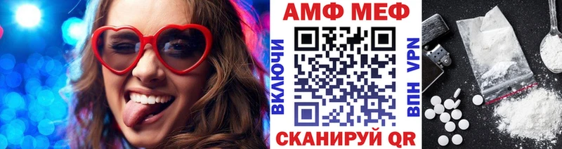 где купить   Самара  МЕТАМФЕТАМИН пудра 