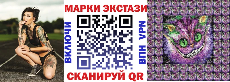 Марки N-bome 1,8мг Самара