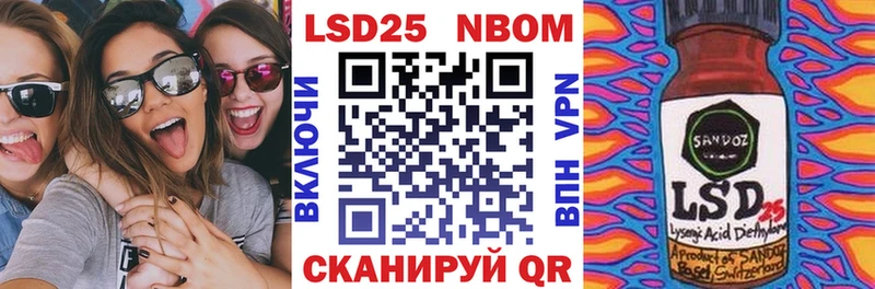 Марки NBOMe 1,8мг Самара